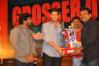 Businessman Hexa Platinum Disc Function